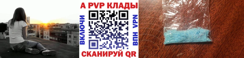 Альфа ПВП мука  Удачный 