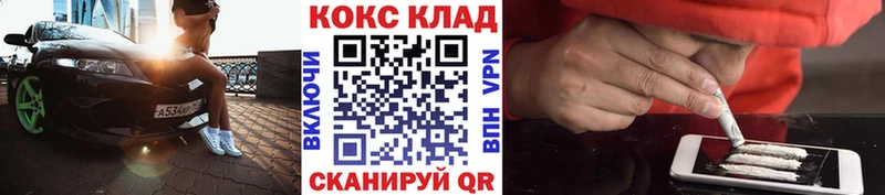 КОКАИН 97% Удачный