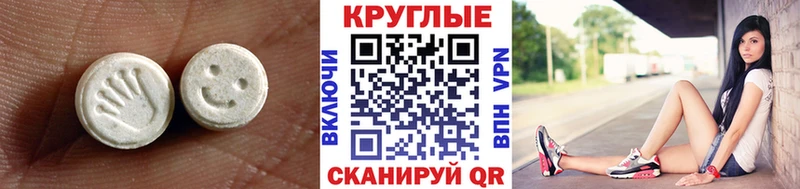 закладка  Удачный  ЭКСТАЗИ XTC 