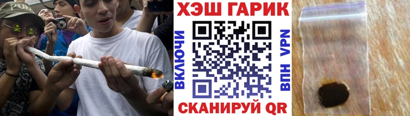blacksprut рабочий сайт  где купить   Удачный  ГАШ хэш 
