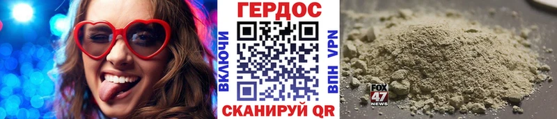 Героин белый  Удачный 