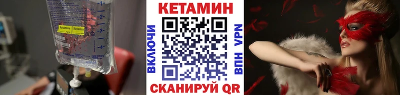 купить   Удачный  Кетамин VHQ 
