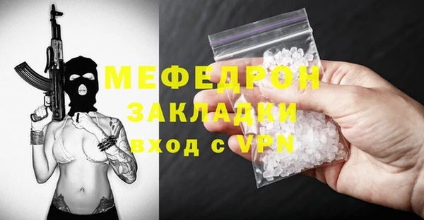 таблы Арсеньев