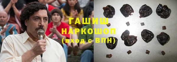 меф Армянск