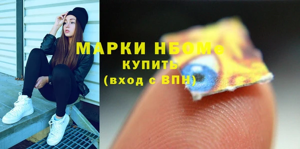 меф Армянск