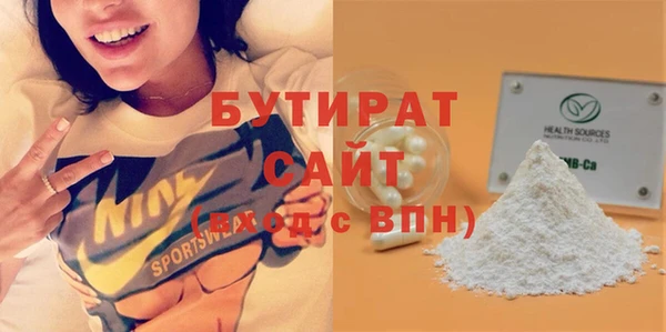 не бодяженный Аркадак