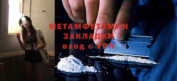меф Армянск