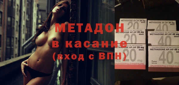каннабис Ельня