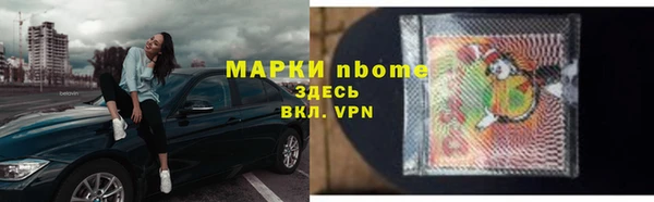 меф Армянск