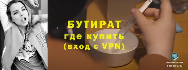 таблы Арсеньев