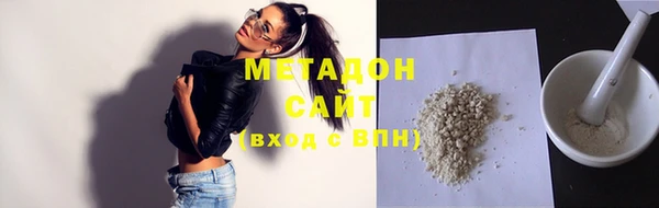мескалин Елабуга