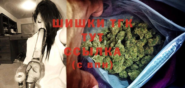 меф Армянск