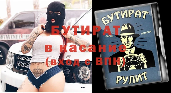 не бодяженный Аркадак