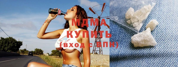 меф Армянск