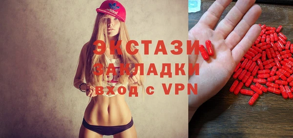 таблы Арсеньев
