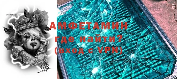 таблы Арсеньев