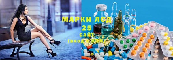 амфетамин Алексин