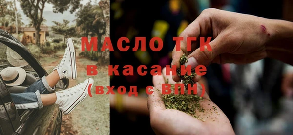 таблы Арсеньев