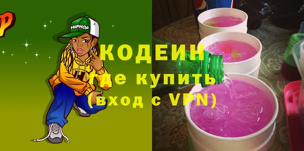 меф Армянск
