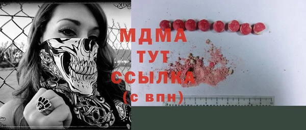 меф Армянск