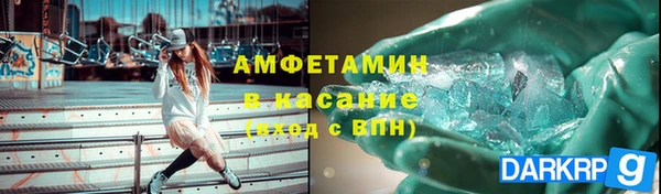 таблы Арсеньев