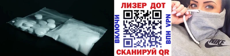 купить   Удачный  Лсд 25 экстази ecstasy 