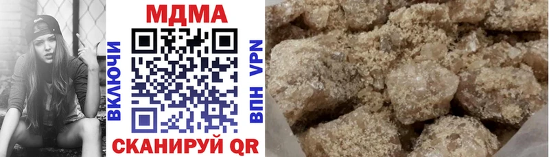 MDMA кристаллы  Удачный 