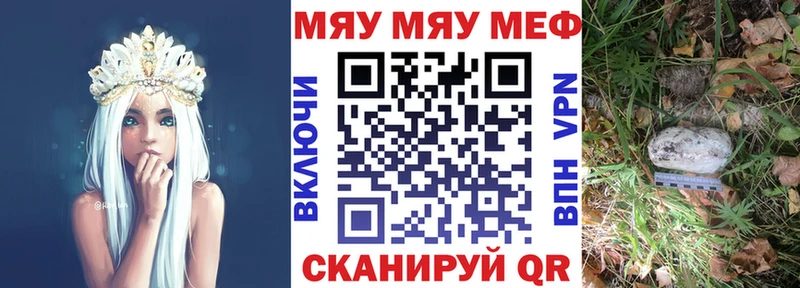 Мефедрон mephedrone  Удачный 