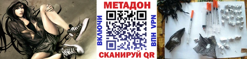 ссылка на мегу маркетплейс  Удачный  МЕТАДОН methadone 