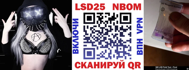 Марки 25I-NBOMe 1,5мг  Удачный 