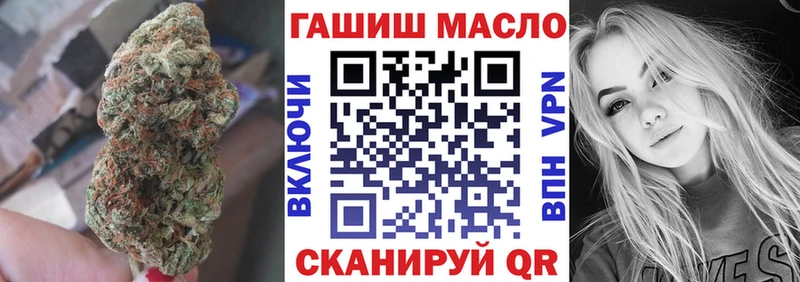 ТГК THC oil  закладка  Удачный 