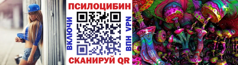 Галлюциногенные грибы Magic Shrooms  Удачный 